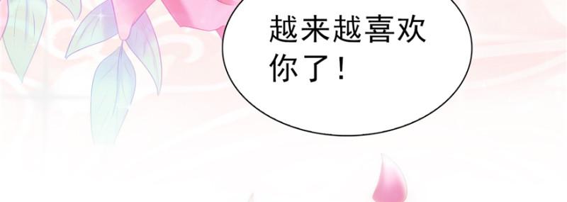 第三十九话 宣布主权154