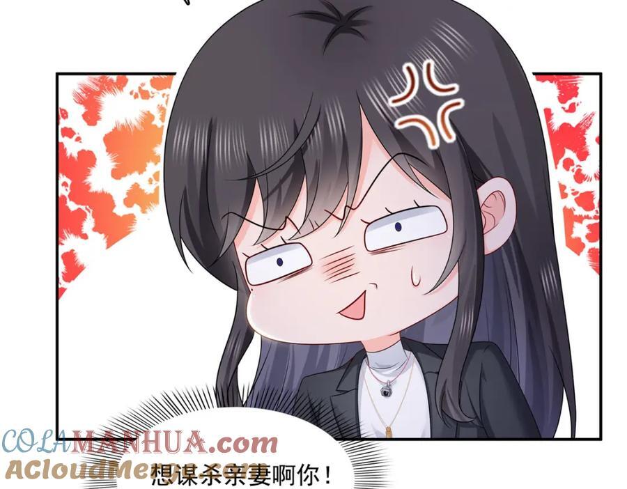 第419话 亲自过去把人扒光100