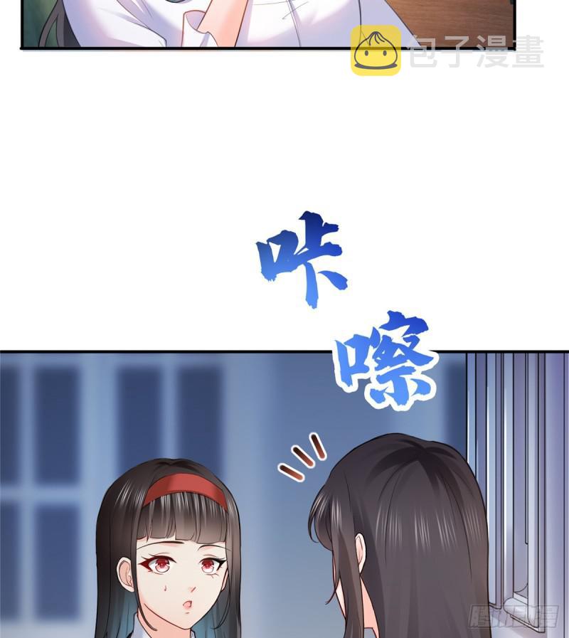 第四十一话 解除婚约4