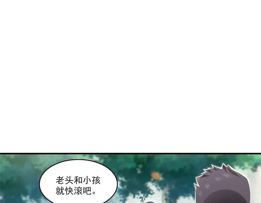 第400话 上一任死亡玫瑰，Eric58