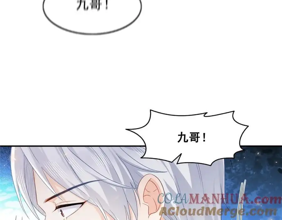 第444话 情蛊发作16