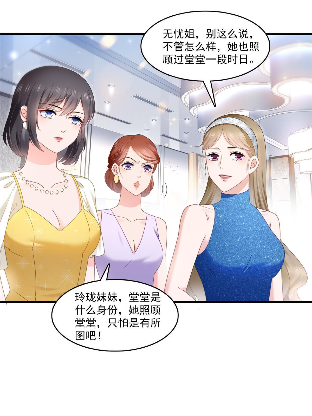 第326话 丢不起这个脸22