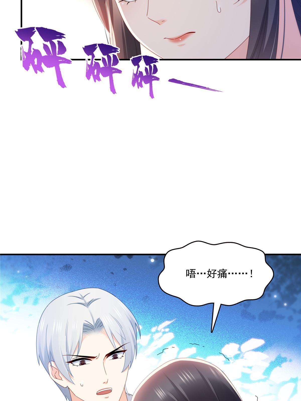 第333话 顺毛生涯大危机27