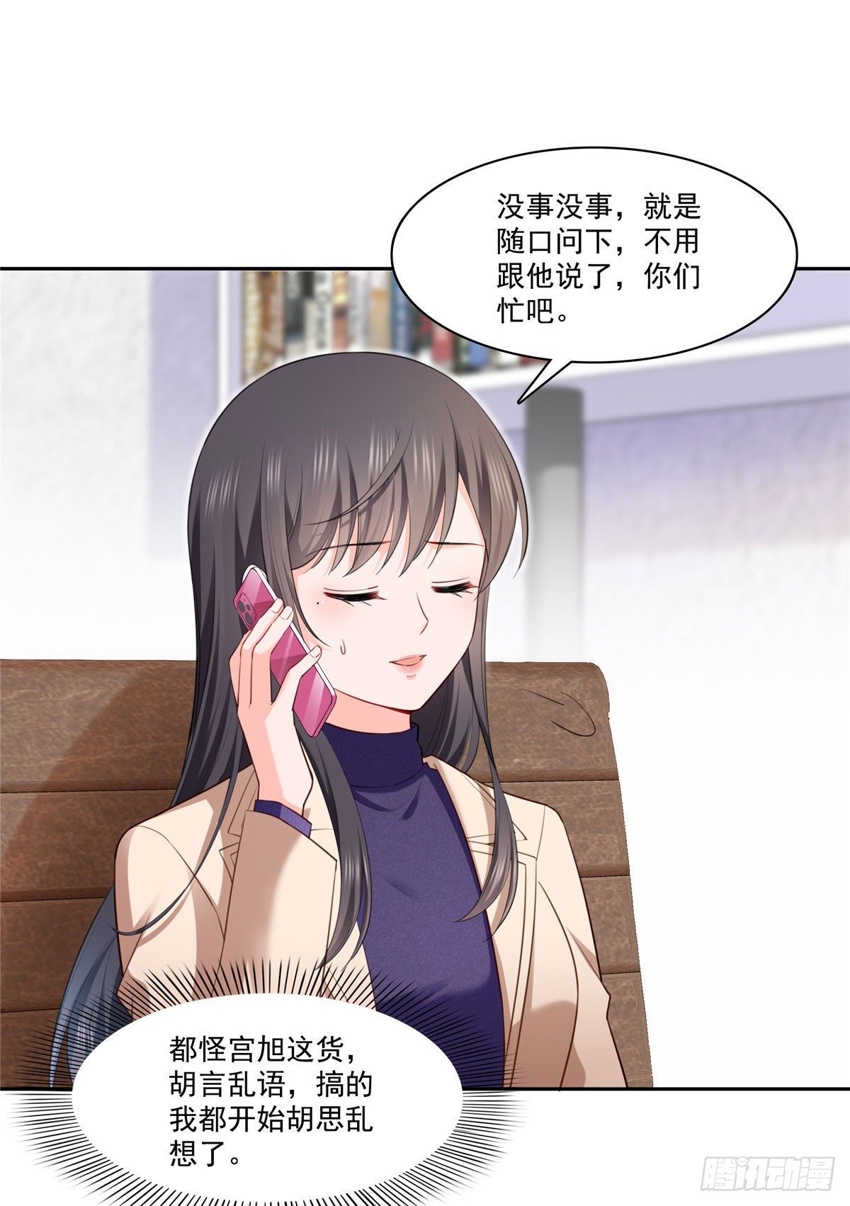 第252话 九爷，失踪了……31