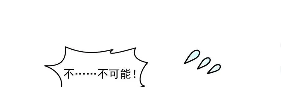 第449话 可以服用解药了吗74