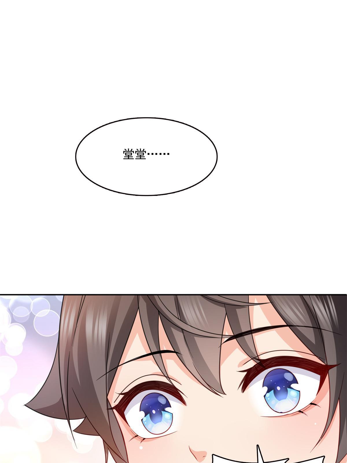 第320话 久别重逢47