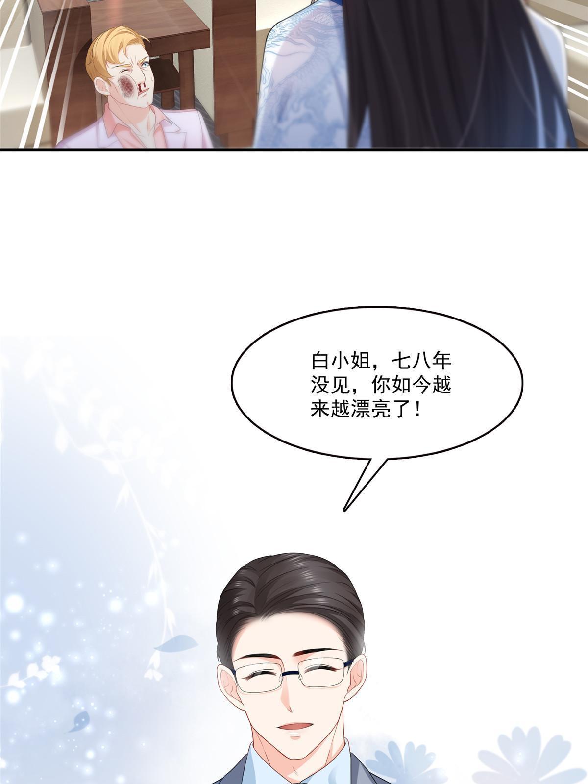 第二百九十话 现在信了八分6