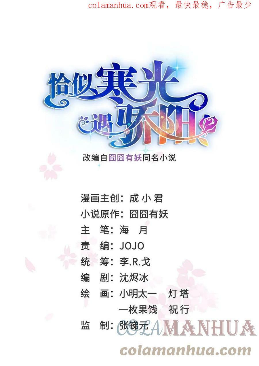 第374话 砸场子！0