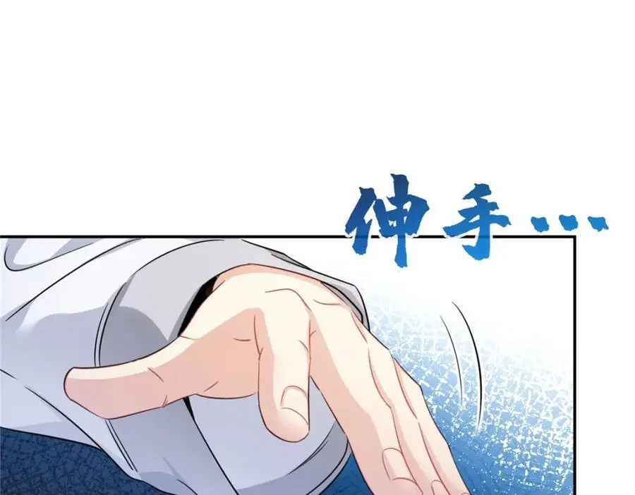 第438话 被强吻的修罗主43