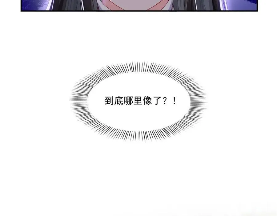 第474话 是您的亲生儿子25