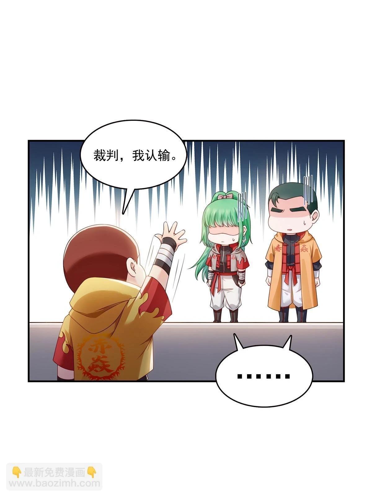 第364话 丢失了一段记忆3