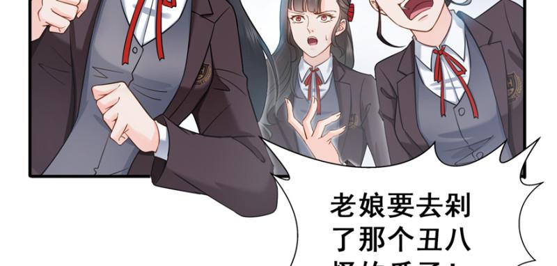 第三十五话 隆重登场114