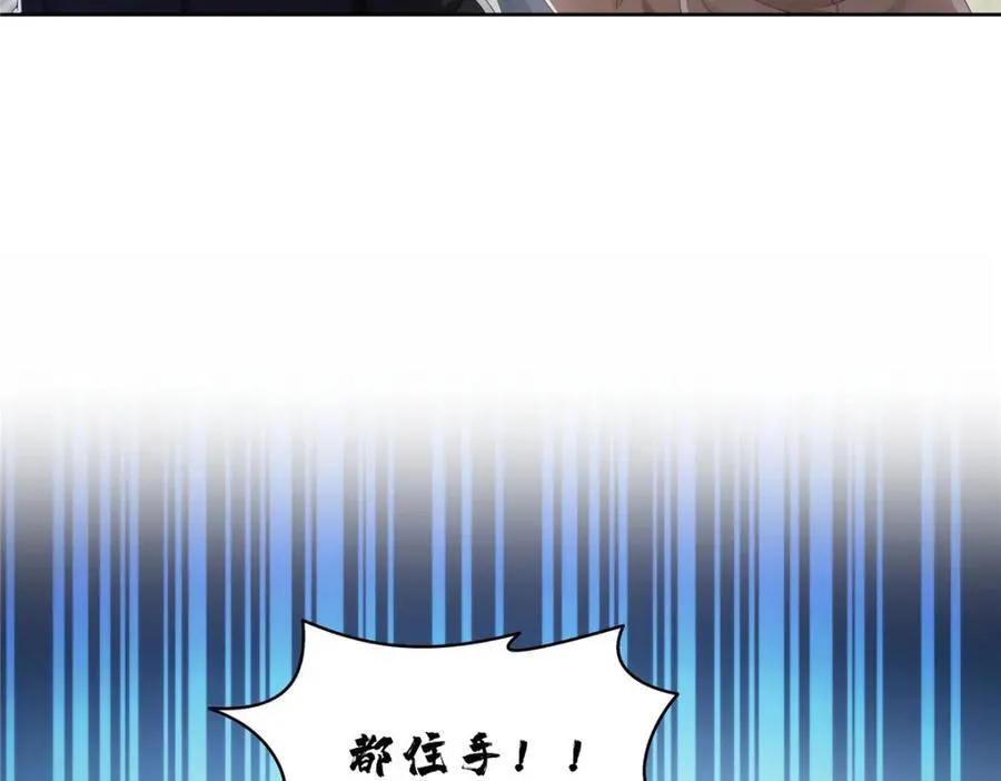 第473话 我不是你爸爸91