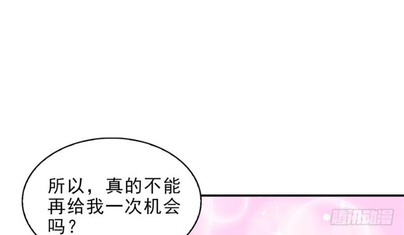 第七话 确定不喜欢吃甜瓜？60