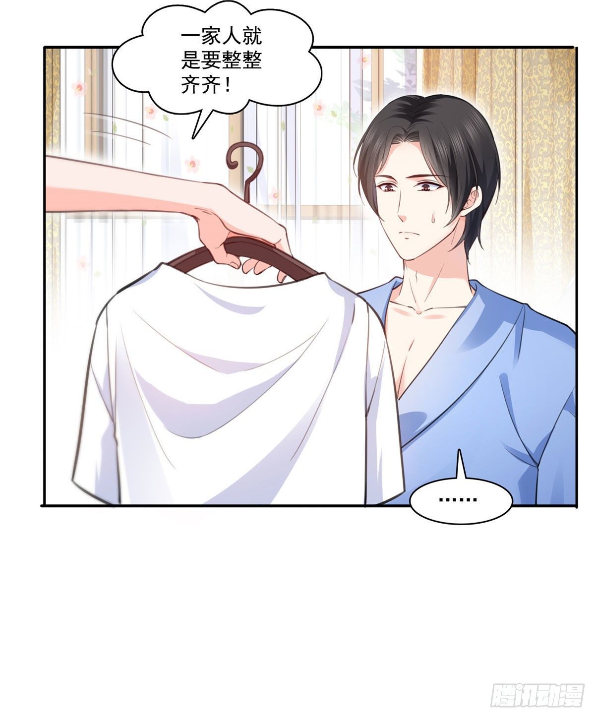 第202话 亲子装25