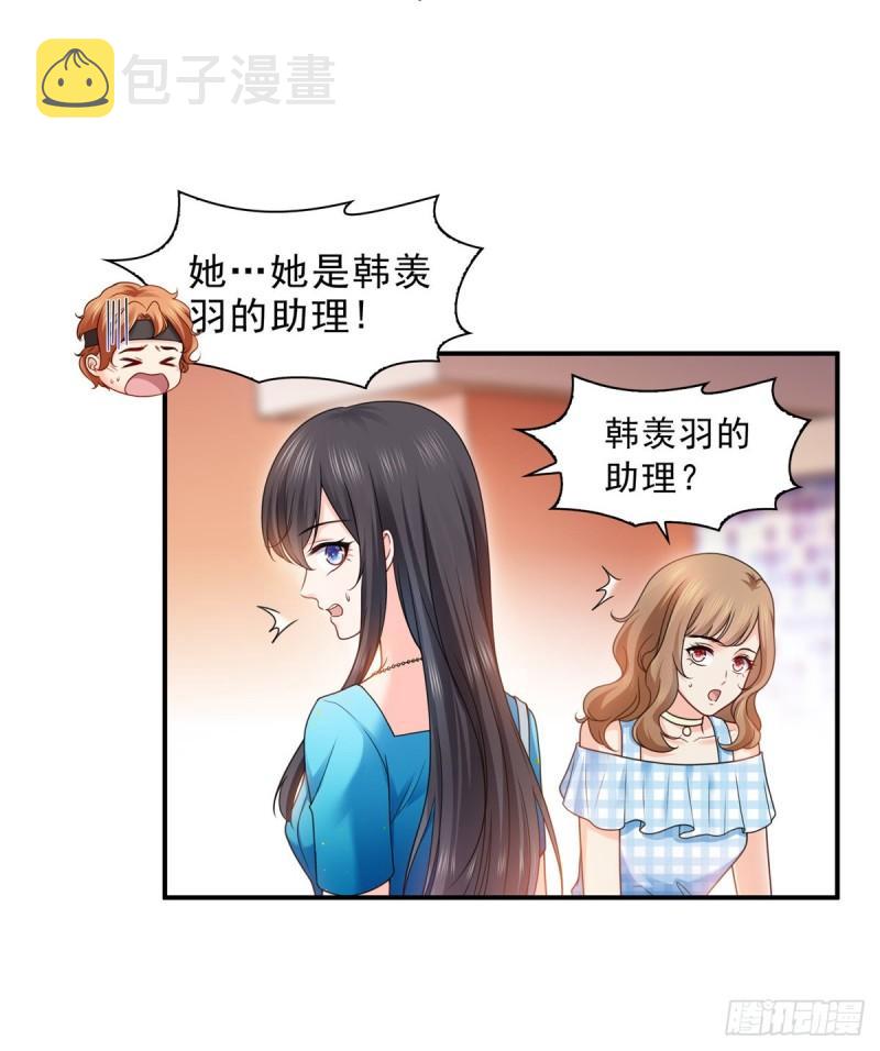 第一百二十九话 爱的乌龙20