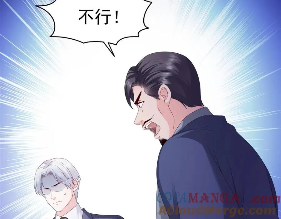 第475话 玩过了……90