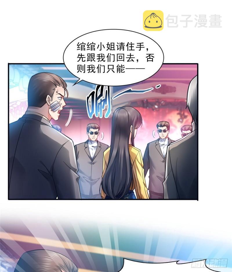 第一百二十七话 完全失控！23