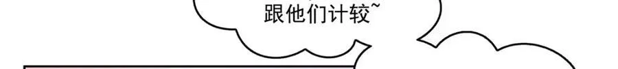 第470话 敢碰我男人？11
