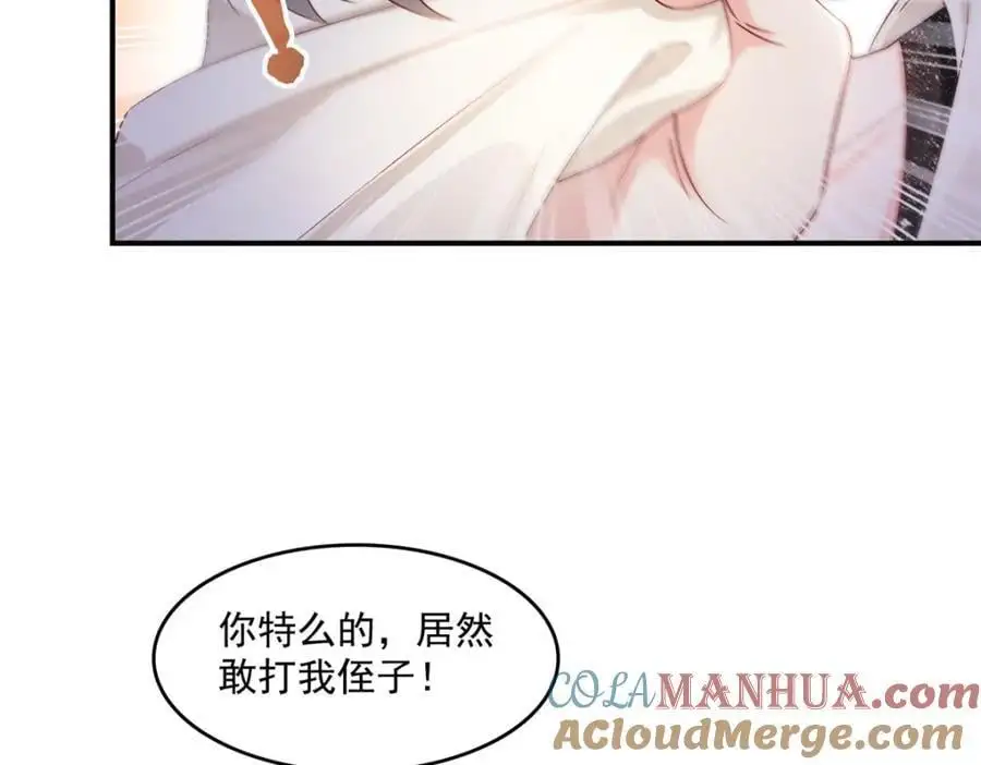 第461话 身份大逆转！6