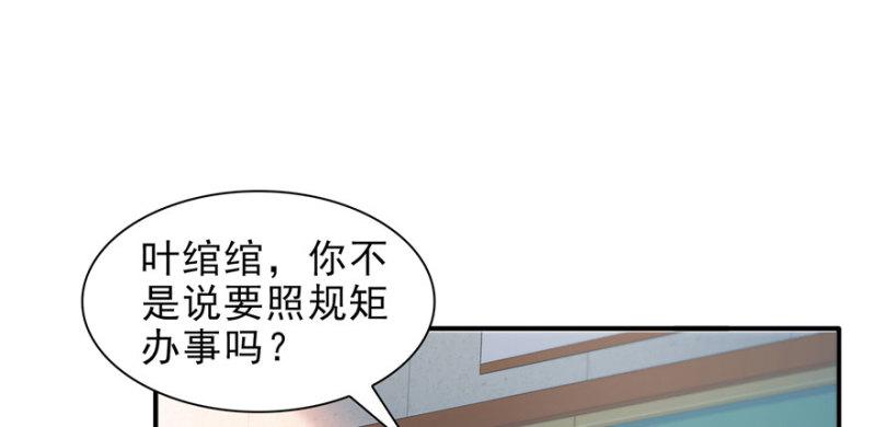 第十三话 倒一还是第一59