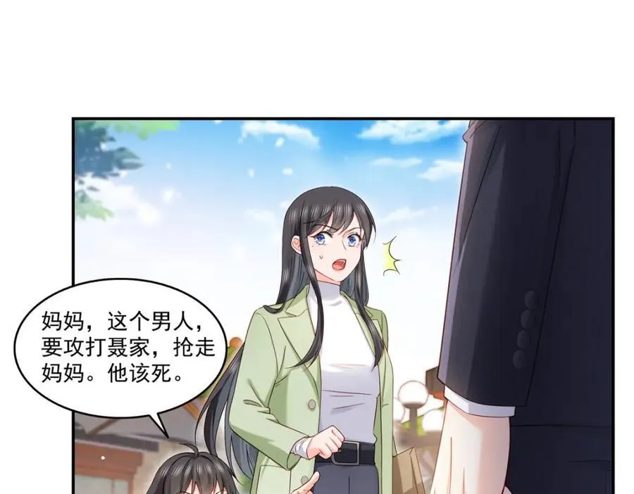 第474话 是您的亲生儿子42