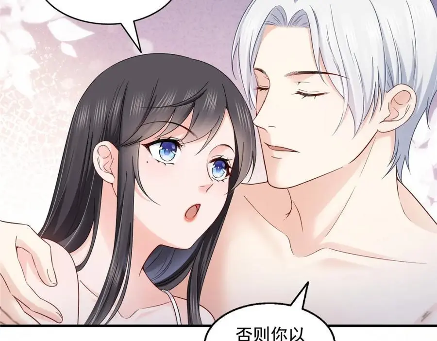 第451话 醋厂老板的MW55