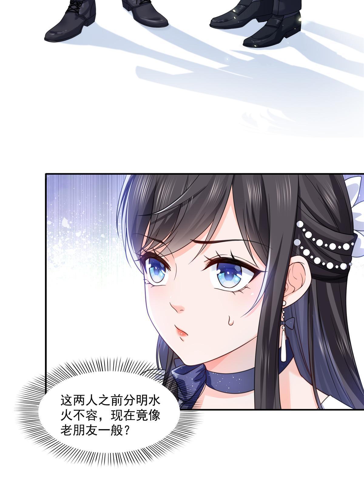 第325话 我同意你们的婚事48