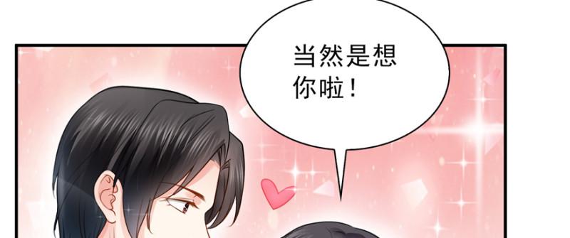 第四十话 同意合作90
