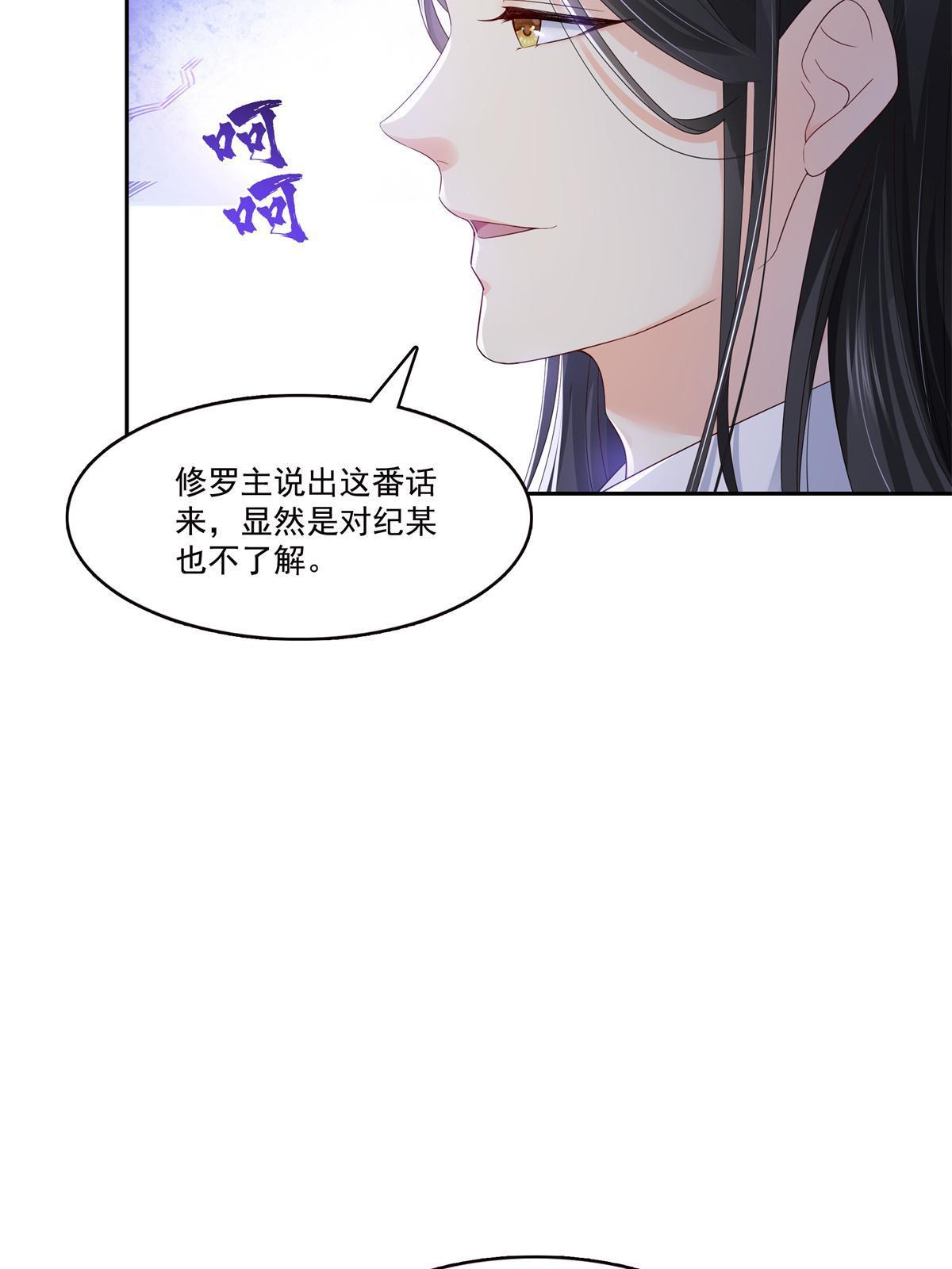 第334话 别在柜子里打起来啊47