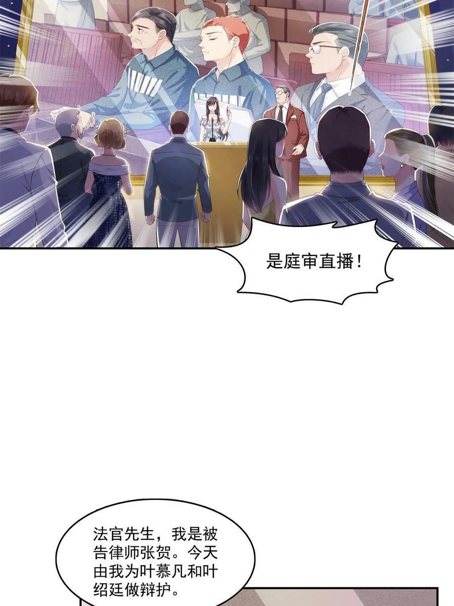 第386话 这可真是一出好戏呀41