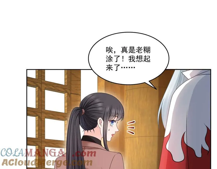 第491话 无忧回归88
