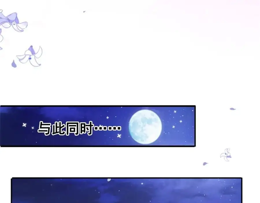 第450话 蛊解54