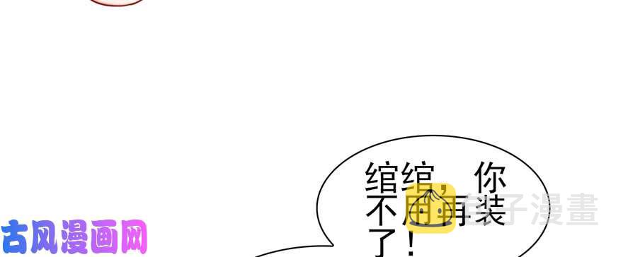 第三十四回 因为我男朋友喜欢60
