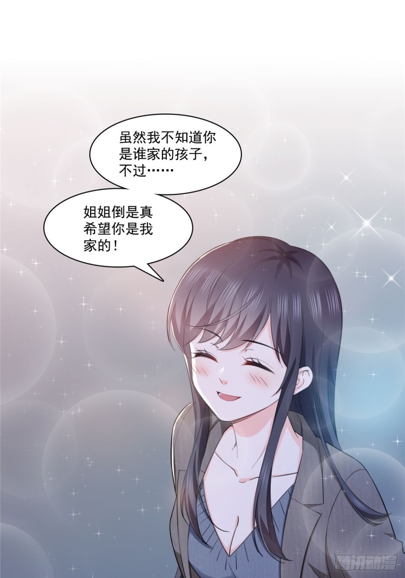 第188话 我姓聂4