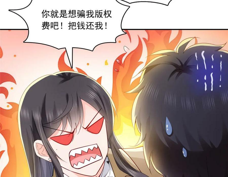 第407话 搞什么相亲大会？86