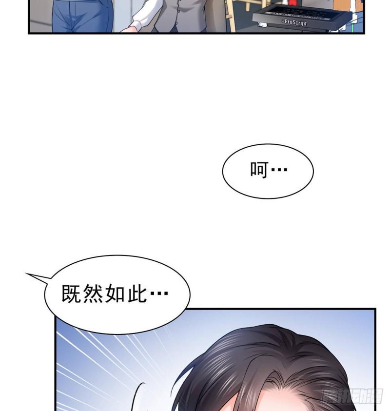 第七十八话 颠倒这乾坤35