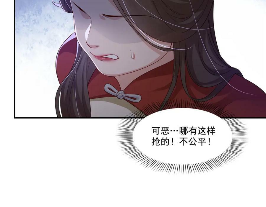 第411话 出价一块钱！34