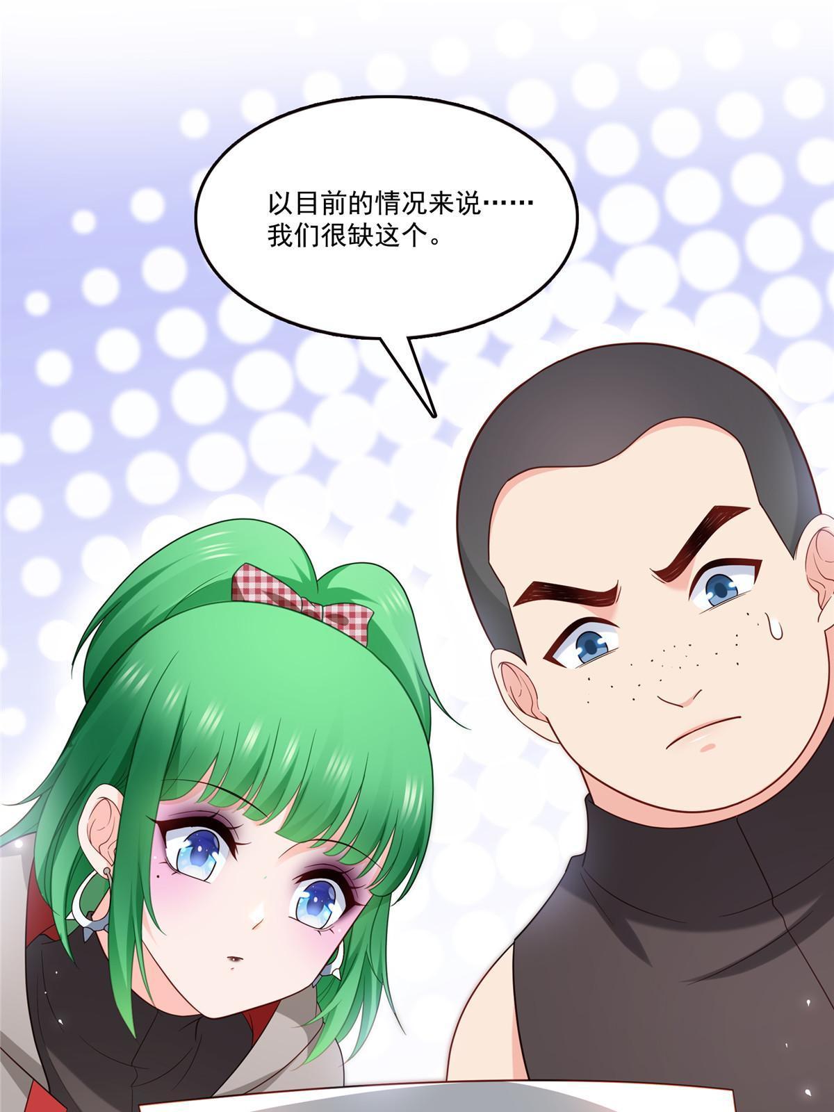 第342话 聂无忧和叶绾绾52