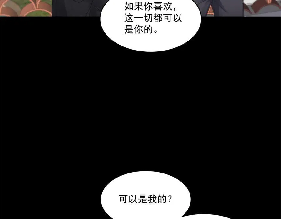 第484话 被绑架了42