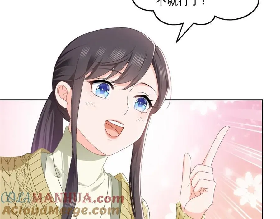 第468话 我们私奔吧？96