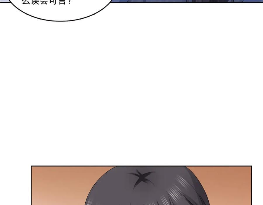 第427话 约见纪皇55
