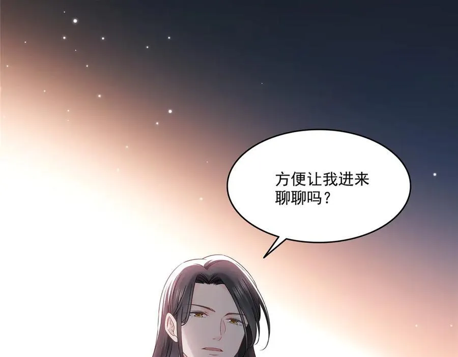 第485话 我都会陪着你39