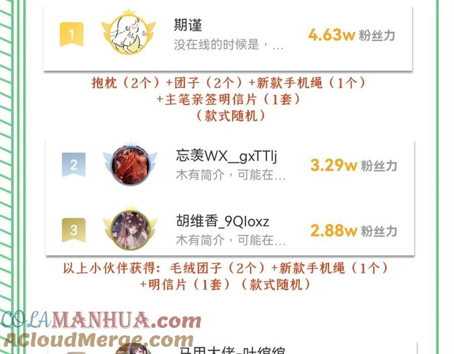 第398话 冰释前嫌112