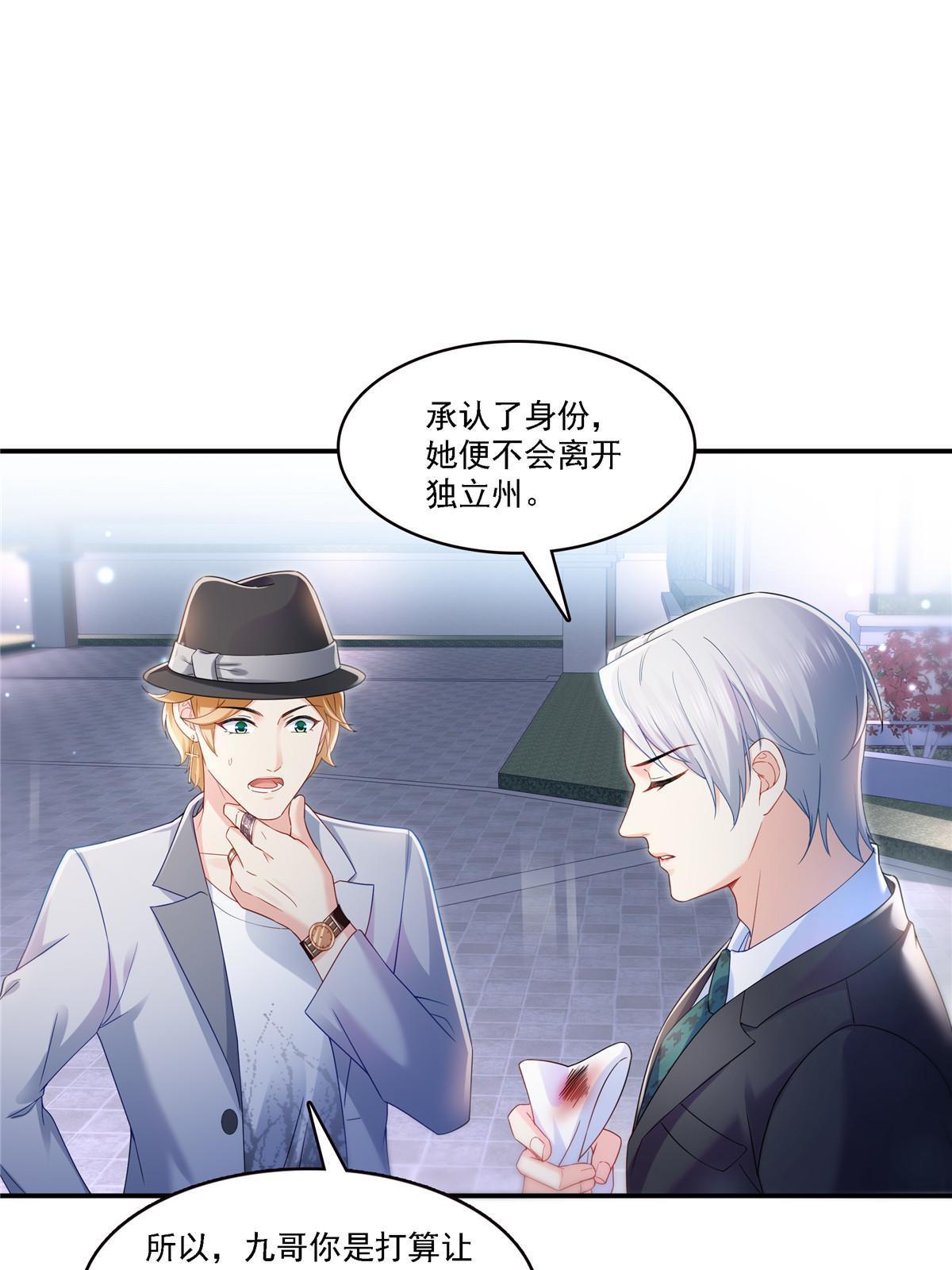 第300话 跟我回家3