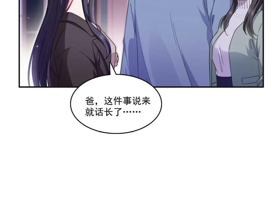 第406话 返回独立州37