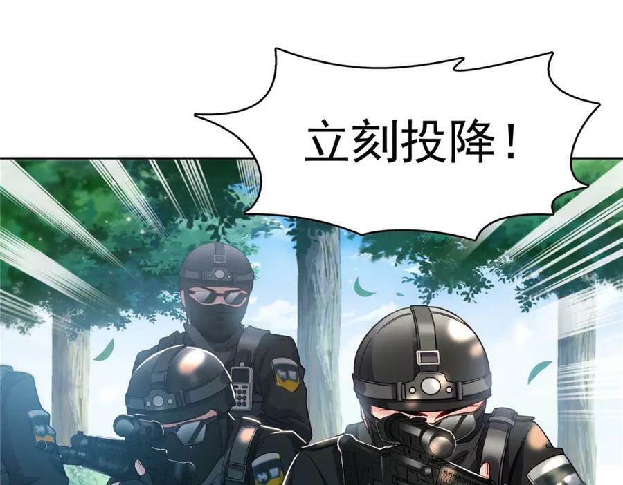 第401话 无耻，但有用43