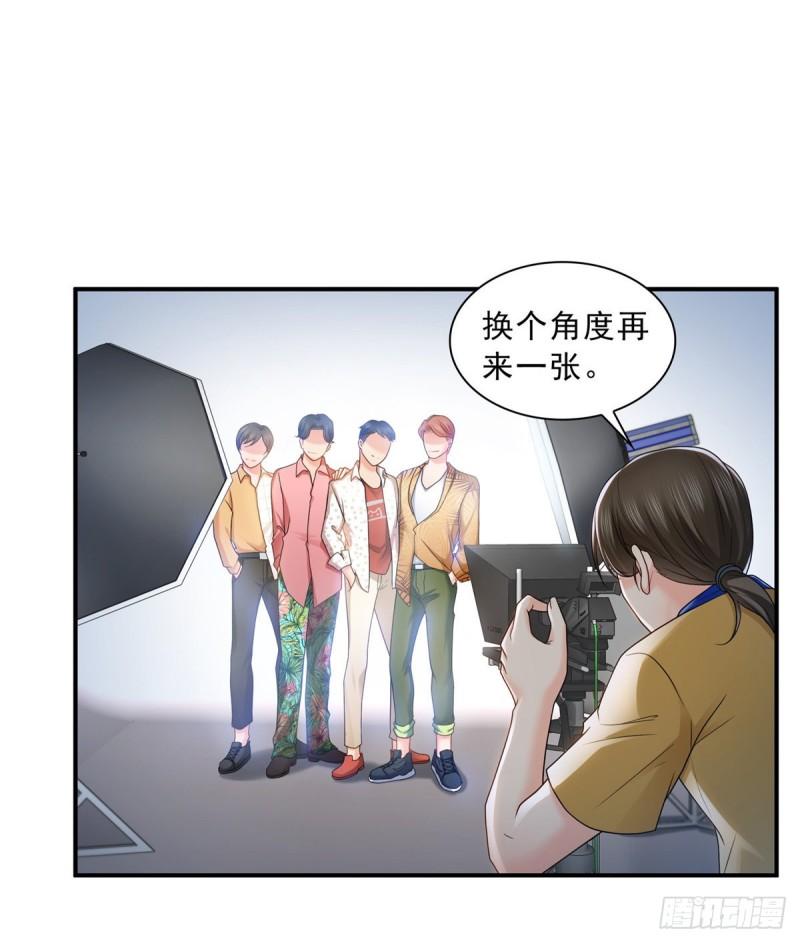 第七十七话 封杀这个人22