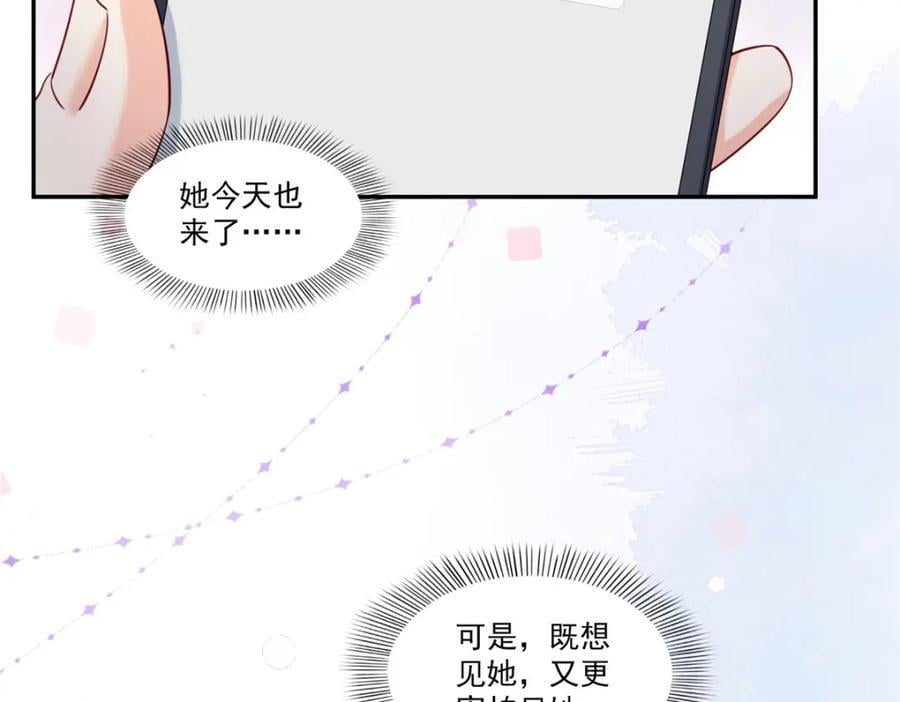 第436话 当电灯泡可不好！49