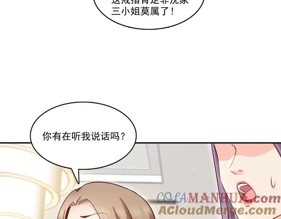 第409话 壮观的组合30